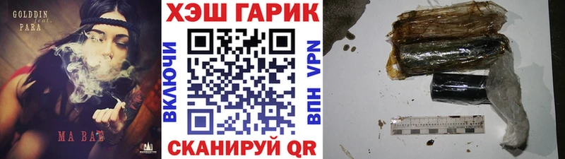 Продажа наркотиков Губкинский Alpha PVP  АМФ  Бошки Шишки  Кокаин  Меф 