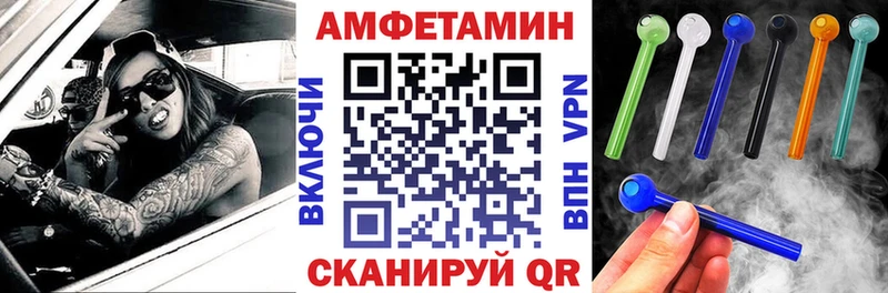 закладки  Губкинский  Амфетамин 97% 