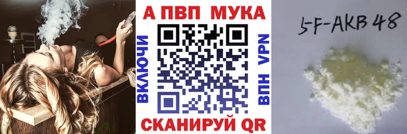 Alpha-PVP кристаллы  Губкинский 