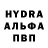 Первитин Декстрометамфетамин 99.9% Isotrippie