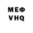Кетамин VHQ Arina Trocin