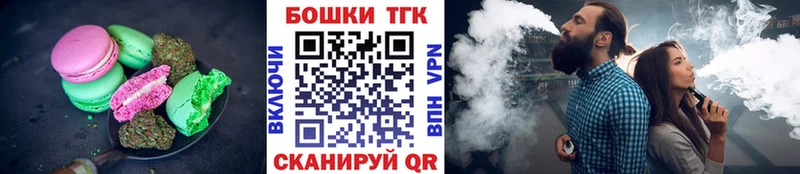 площадка телеграм хочу Губкинский Cannafood марихуана