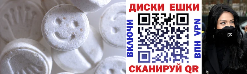 блэк спрут сайт  Губкинский  ЭКСТАЗИ TESLA 