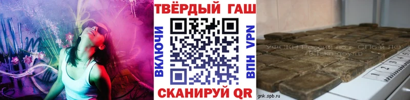 блэк спрут как войти  Губкинский  ГАШ гарик 