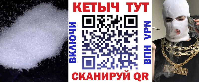 КЕТАМИН ketamine  как найти закладки  Губкинский 