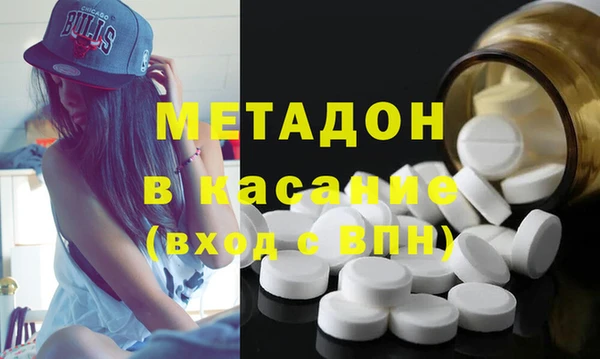 гашик Богородицк