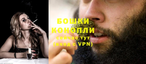 экстази Бугульма