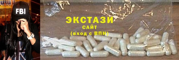 экстази Богородск
