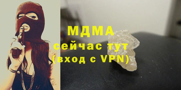 бутират Верхнеуральск