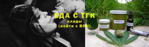 бутират Верхнеуральск
