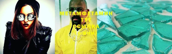 бутират Верхнеуральск