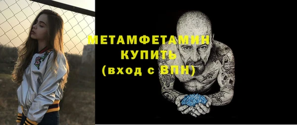 кокс Верхний Тагил