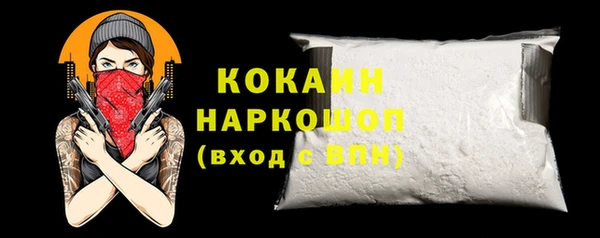 бутират Верхнеуральск