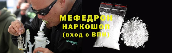бутират Верхнеуральск