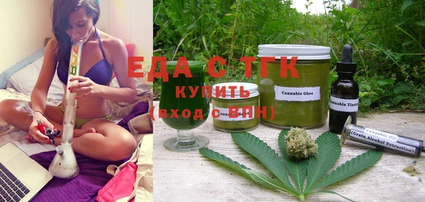 бутират Верхнеуральск