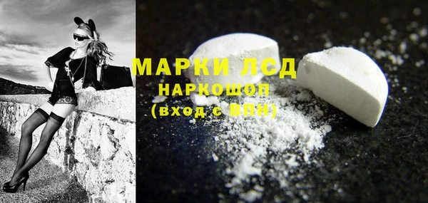 бутират Верхнеуральск