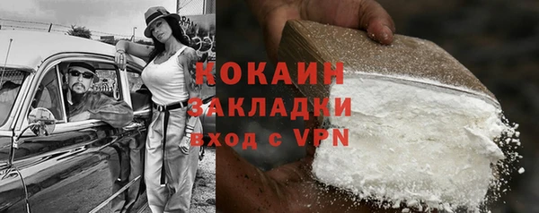 бутират Верхнеуральск