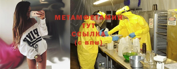 экстази Бронницы