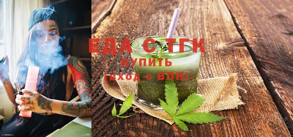 бутират Верхнеуральск