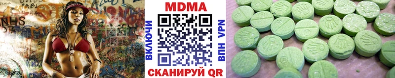 МДМА VHQ блэк спрут ONION Губкинский