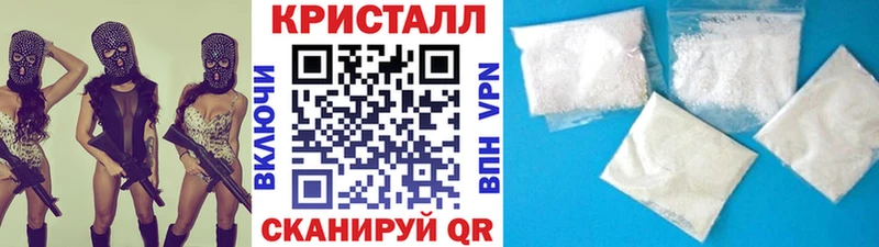 MEGA зеркало  Губкинский  МЕТАМФЕТАМИН Methamphetamine  магазин  наркотиков 