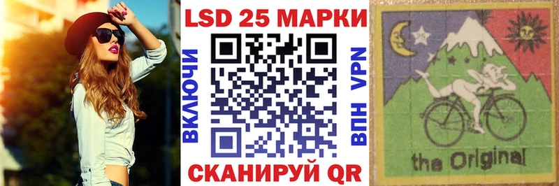 цена   Губкинский  Марки 25I-NBOMe 1,8мг 