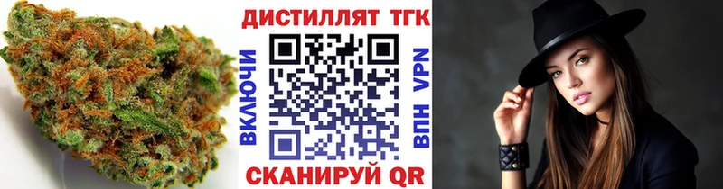 ТГК Wax  Губкинский 